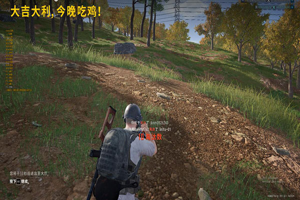 CF外挂大哥解说透视自瞄效果